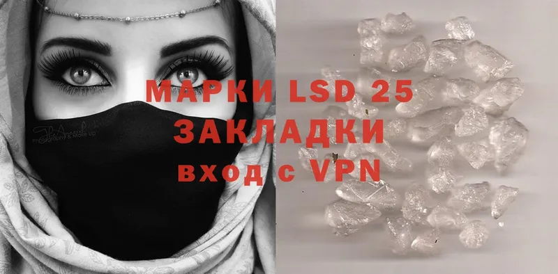 LSD-25 экстази кислота  МЕГА как зайти  Семилуки  где продают  